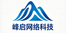 湖北峰启网络科技有限公司